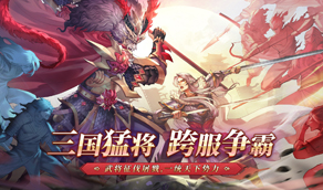 有什么比较好玩的策略页游-有趣的策略类页游推荐