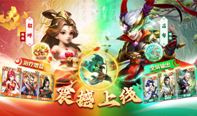高质量回合制页游都有哪些-质量高的回合制页游推荐