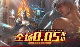 有什么不需要花钱的魔幻页游-不氪金的魔幻页游排行榜