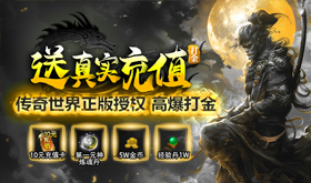 满攻速传世游戏有哪些-满攻速传世打金传奇合集