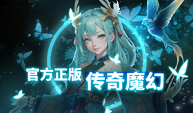 公益服网页游戏有哪些-免费公益服网页游戏推荐