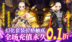 适合常玩的RPG页游有哪些-比较耐玩的RPG页游合集