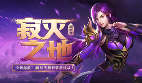 玩法自由的3D页游有哪些-好玩的高自由度3D页游盘点