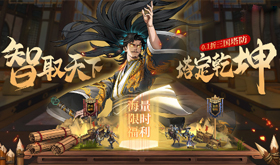 支持挂机的网页游戏有哪些-能挂机又好玩的网页游戏推荐