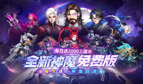 休闲的挂机网页游戏有哪些-休闲好玩的挂机网页游戏推荐
