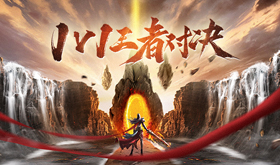 有没有高人气即时战斗网页游戏-热门的即时战斗网页游戏排行榜