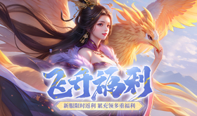 热门0.05折网页游戏有哪些-高评分的0.05折网页游戏推荐