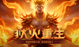 哪些1.80版网页传奇比较受欢迎-热门的1.80版网页传奇推荐