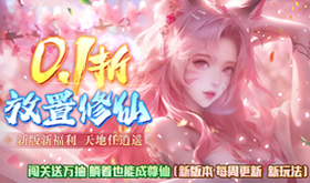 有哪些省钱的折扣返利网页游戏-自带充值折扣的网页游戏推荐