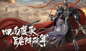 三国策略类网页游戏排行榜-2025高人气三国题材的策略页游推荐