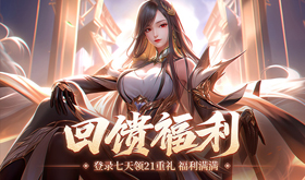 有没有送元宝的网页传奇推荐-上线可以送元宝的网页传奇合集