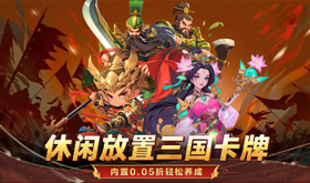 受欢迎放置挂机页游有哪些-人气高的放置挂机页游推荐