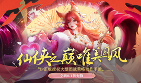 2025有什么好玩的仙侠页游-2025最好玩的仙侠页游推荐