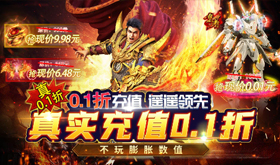 人气动作类页游哪些好玩-热门动作类页游排行榜