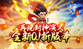 流行的q版回合制网页游戏有哪些-免费的q版回合制网页游戏推荐