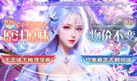 现在哪些仙侠页游好玩-近期比较好玩的仙侠页游推荐