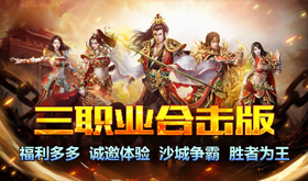有没有高爆传奇游戏推荐-高爆率版传奇游戏合集