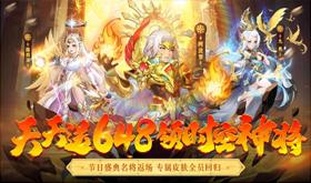 精品回合制页游哪个好玩-好玩品质高的回合制页游推荐
