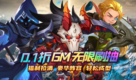 有特权的变态网页游戏哪些好玩-有gm特权的变态网页游戏推荐