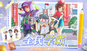 有没有什么模拟经营网页游戏-流行模拟经营网页游戏合集