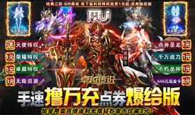 有没有必玩公益服网页游戏-免费必玩的公益服网页游戏合集