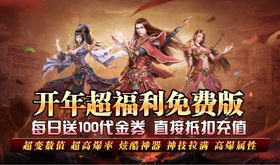 免费又好玩的网页游戏有哪些-好玩的免费网页游戏推荐