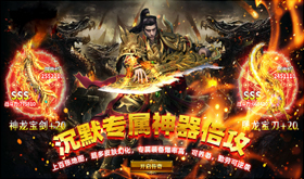 近期热门的网页游戏有哪些-2025高人气最新网页游戏推荐
