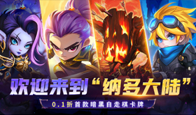 有哪些好玩的对战网页游戏-好玩对战网页游戏推荐