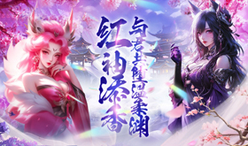 热门高画质的网页游戏有哪些-热门高画质网页游戏推荐