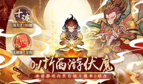 人气超高横版游戏有哪些-高人气好玩的横版游戏推荐