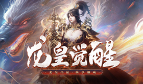 所有网页游戏哪些高人气-高人气的网页游戏排行榜