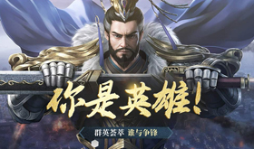 单机策略页游哪些比较好玩-好玩的单机策略页游推荐
