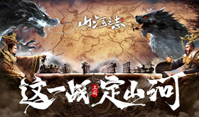 有没有热门的三国策略页游-流行的三国策略页游推荐