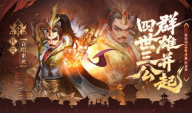 玩法多的回合制页游有哪些-玩法丰富的回合制页游排行
