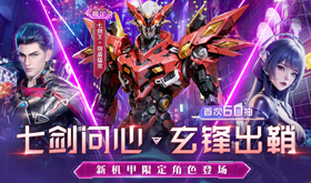 最受欢迎的挂机类网页游戏有哪些-2025经典的挂机网页游戏推荐