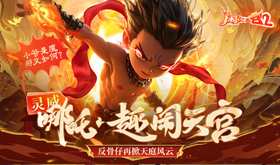 人气比较高的网页游戏有哪些-2025热门网页游戏排行榜