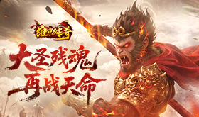高爆率的传奇网页游戏有什么-2025爆率超高的传奇网页游戏推荐