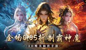 唯美古风的仙侠网页游戏哪个好-高画质唯美古风仙侠网页游戏推荐