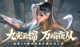 3d角色扮演网页游戏哪款好玩-3d角色扮演网页游戏排行前十名