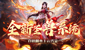 2025好玩的传奇网页游戏排行榜-最新传奇网页游戏推荐top10
