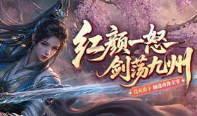 优质的修仙挂机类网页游戏有哪些-优质好玩的修仙挂机类网页游戏合集