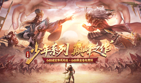 有没有热门的三国策略网页游戏-2025流行的三国策略网页游戏推荐
