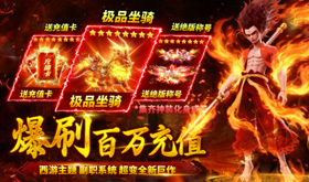 2025热血网页游戏有哪些 好玩的热血网页游戏推荐合集