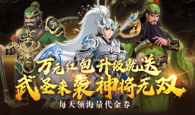 热门的经营策略游戏有哪些 受欢迎的经营策略网页游戏合集2025