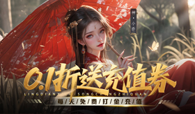 3d仙侠类网页游戏怎么挑选-2025必玩3d仙侠类网页游戏推荐