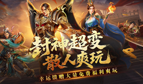 有哪些网页游戏玩的人多-2025高人气网页游戏排行榜