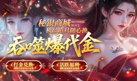 哪一款h5网页游戏好玩-2025好玩的h5网页游戏前十名