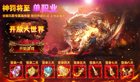哪一款动作网页游戏打击感很爽-超爽打击动作网页游戏前十名