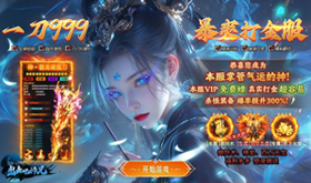 哪一款网页游戏搬砖收益高-稳定收益搬砖网页游戏推荐2025