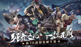 以历史题材制作的网页游戏有哪些-好玩的历史题材网页游戏前十名